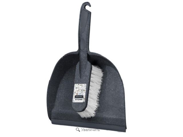 Щетка-сметка с совком Stone темный камень